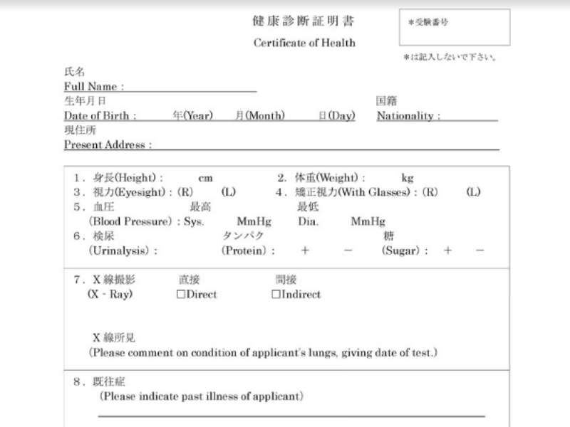 Giấy khám sức khỏe du học Nhật Bản