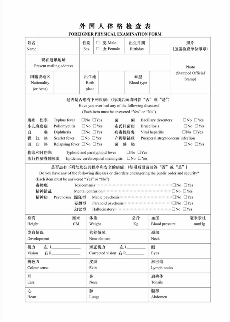 Giấy khám sức khỏe du học Trung Quốc