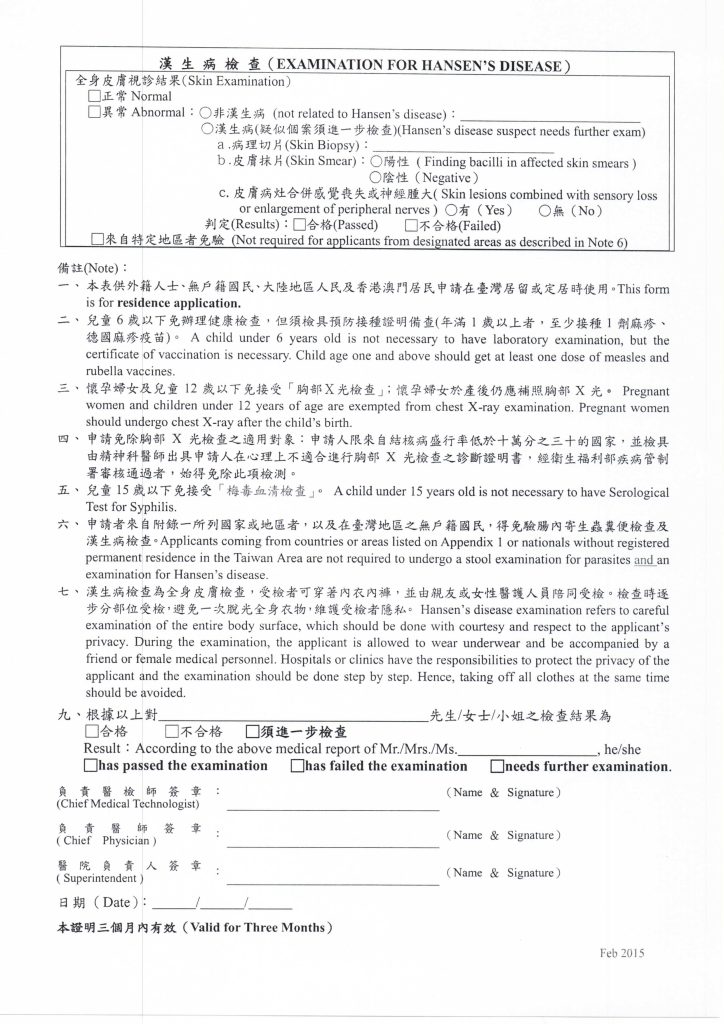 Giấy khám sức khỏe XKLĐ Đài Loan
